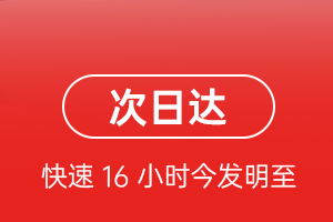 扎兰屯成吉思汗机场托运航空货运 航空货运