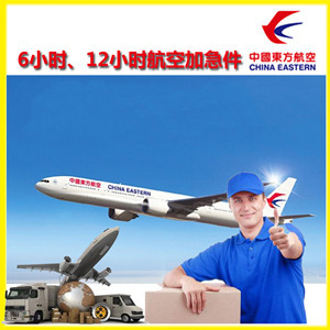 扎兰屯成吉思汗机场托运公司谈空运的四大作用是什么